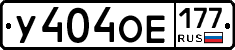 %D0%A3404%D0%9E%D0%95177