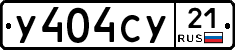 %D0%A3404%D0%A1%D0%A321