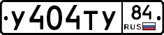 %D0%A3404%D0%A2%D0%A384