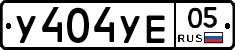 %D0%A3404%D0%A3%D0%9505