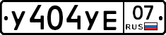 %D0%A3404%D0%A3%D0%9507