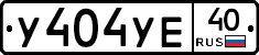 %D0%A3404%D0%A3%D0%9540