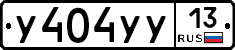 %D0%A3404%D0%A3%D0%A313