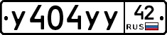 %D0%A3404%D0%A3%D0%A342