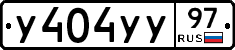 %D0%A3404%D0%A3%D0%A397