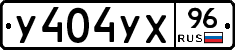 %D0%A3404%D0%A3%D0%A596