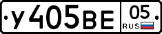 %D0%A3405%D0%92%D0%9505