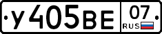 %D0%A3405%D0%92%D0%9507