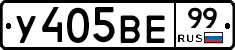%D0%A3405%D0%92%D0%9599