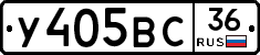 %D0%A3405%D0%92%D0%A136