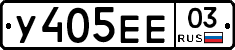 %D0%A3405%D0%95%D0%9503