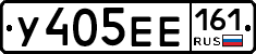 %D0%A3405%D0%95%D0%95161
