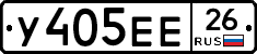 %D0%A3405%D0%95%D0%9526