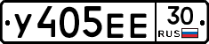 %D0%A3405%D0%95%D0%9530