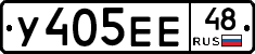%D0%A3405%D0%95%D0%9548