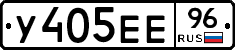 %D0%A3405%D0%95%D0%9596