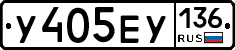 %D0%A3405%D0%95%D0%A3136