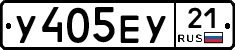 %D0%A3405%D0%95%D0%A321