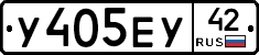 %D0%A3405%D0%95%D0%A342