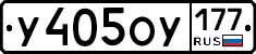 %D0%A3405%D0%9E%D0%A3177