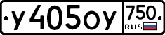 %D0%A3405%D0%9E%D0%A3750