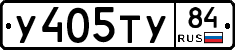%D0%A3405%D0%A2%D0%A384