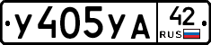 %D0%A3405%D0%A3%D0%9042