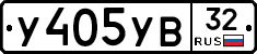 %D0%A3405%D0%A3%D0%9232