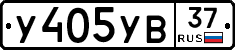 %D0%A3405%D0%A3%D0%9237