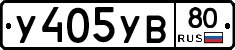 %D0%A3405%D0%A3%D0%9280