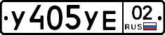 %D0%A3405%D0%A3%D0%9502