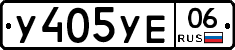 %D0%A3405%D0%A3%D0%9506