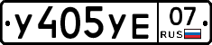 %D0%A3405%D0%A3%D0%9507