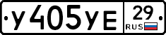 %D0%A3405%D0%A3%D0%9529