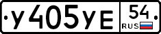 %D0%A3405%D0%A3%D0%9554