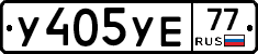%D0%A3405%D0%A3%D0%9577