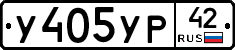 %D0%A3405%D0%A3%D0%A042