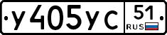 %D0%A3405%D0%A3%D0%A151