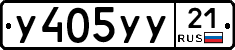 %D0%A3405%D0%A3%D0%A321