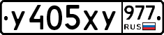 %D0%A3405%D0%A5%D0%A3977