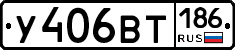 %D0%A3406%D0%92%D0%A2186
