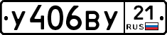 %D0%A3406%D0%92%D0%A321