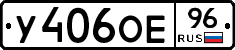 %D0%A3406%D0%9E%D0%9596