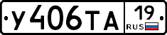 %D0%A3406%D0%A2%D0%9019