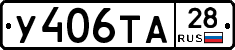 %D0%A3406%D0%A2%D0%9028