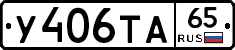 %D0%A3406%D0%A2%D0%9065