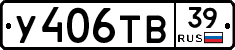 %D0%A3406%D0%A2%D0%9239