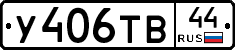 %D0%A3406%D0%A2%D0%9244