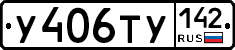 %D0%A3406%D0%A2%D0%A3142