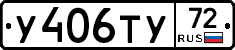 %D0%A3406%D0%A2%D0%A372